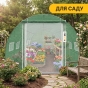 Садова теплиця парник LEOBRO Garden 18м2 Green Mosquito Door (LB-G110-GRN) - 5