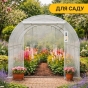 Садова теплиця парник LEOBRO Garden 6м2 White MultiDoor (LB-G111-WHT) - 5