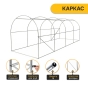 Садова теплиця парник LEOBRO Garden 10м2 White MultiDoor (LB-G112-WHT) - 3