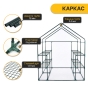Стелаж-теплиця LEOBRO 143x143x195 см на 8 полиць Green (LB-G122) - 3