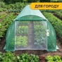 Посилена садова теплиця парник LEOBRO Garden 36м2 Green Mosquito Door (LB-G129-GRN) - 6