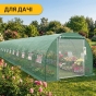 Посилена садова теплиця парник LEOBRO Garden 36м2 Green Mosquito Door (LB-G129-GRN) - 7