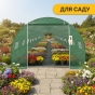 Посилена садова теплиця парник LEOBRO Garden 36м2 Green (LB-G128-GRN) - 5