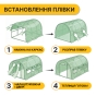 Плівка для теплиці LEOBRO 9м2 армована (LB-GC131-GRN) - 5