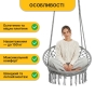 Подвесное плетеное кресло-качалка LEOBRO Boho XL 80 см Grey (LB-1104) - 4