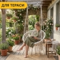 Підвісне плетене крісло-гойдалка LEOBRO Boho XL 80 см Cream з подушкою (LB-1106) - 10