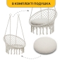 Підвісне плетене крісло-гойдалка LEOBRO Boho XL 80 см Cream з подушкою (LB-1106) - 7