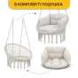 Підвісне плетене крісло-гойдалка LEOBRO Boho Deluxe XL 80 см Cream (LB-1112) - 6
