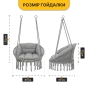 Підвісне плетене крісло-гойдалка LEOBRO Boho Deluxe XL 80 см Grey (LB-1113) - 3