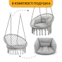 Підвісне плетене крісло-гойдалка LEOBRO Boho Deluxe XL 80 см Grey (LB-1113) - 5