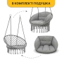 Підвісне плетене крісло-гойдалка LEOBRO Boho Deluxe XL 80 см Grey (LB-1113) - 7