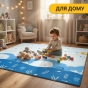 Детский игровой коврик LEOBRO 150 x 200 x 1 см (LB-1024) (LB-1024) - 7