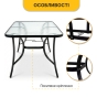 Комплект садовой мебели LEOBRO Comfort 4 кресла + большой столик (LB-1055) - 10