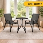 Комплект садовой мебели LEOBRO Comfort 2 кресла + круглый столик (LB-1052) - 2