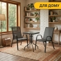 Комплект садовой мебели LEOBRO Comfort 2 кресла + прямоугольный столик (LB-1053) - 2