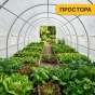 Посилена садова теплиця парник LEOBRO Garden 18м2 White (LB-18M25W) - 9
