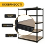Стелаж LEOBRO Premium Black 180 х 100 х 60 см, 200кг/полиця, 5 полиць (LB-R130) - 7