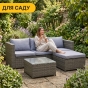 Комплект садовой мебели LEOBRO Lounge Set 3-в-1 (LB-1057) - 10
