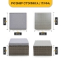 Комплект садовой мебели LEOBRO Lounge Set 3-в-1 (LB-1057) - 4