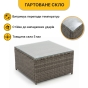 Комплект садовой мебели LEOBRO Lounge Set 3-в-1 (LB-1057) - 6