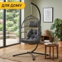 Підвісне крісло-кокон LEOBRO Dark Grey (LB-1058) - 8