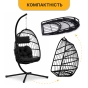 Підвісне крісло-кокон LEOBRO Black (LB-1060) - 6