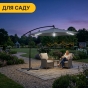 Складна садова парасоля з боковим подовжувачем та LED підсвіткою LEOBRO Сіра (LB-1083) - 11