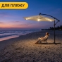 Складна садова парасоля з боковим подовжувачем та LED підсвіткою LEOBRO Бежева (LB-1084) - 2