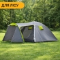 Туристичний намет LEOBRO Pro Camp Grey (LB-1088) - 4