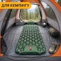 Надувний похідний килимок матрац LEOBRO Air Mat 190 x 60 см Green (LB-1095) - 7