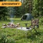Раскладное туристическое кресло LEOBRO Lite Military (LB-1077) раскладное туристическое кресло LEOBRO Lite Military (LB-1077) - 3