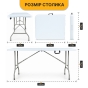 Розкладний туристичний стіл LEOBRO Tourismo 180 x 70 см (LB-1061) - 2