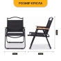 Розкладне туристичне крісло LEOBRO Camp Black L (LB-1074) - 2