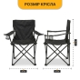 Розкладне туристичне крісло LEOBRO Lite Black (LB-1075) - 2