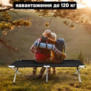 Армійська похідна розкладачка LEOBRO до 120кг Чорна (HT-168A4 Black)