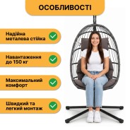 Підвісне крісло-кокон LEOBRO Brown (LB-1059)
