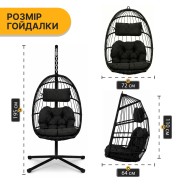 Підвісне крісло-кокон LEOBRO Black (LB-1060)