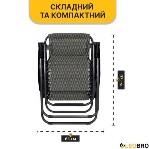 Розкладне крісло шезлонг LEOBRO Zero Gravity Plaid (LB-ZGC-F1-PLD) - 7