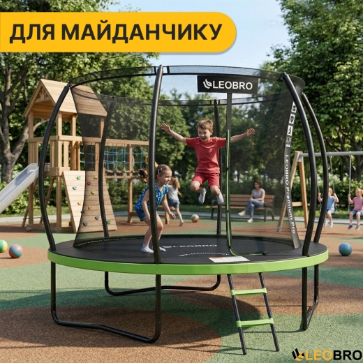 Батут з внутрішньою захисною сіткою 312 см LEOBRO Premium Pro 10FT GREEN (LB-1100) - 9