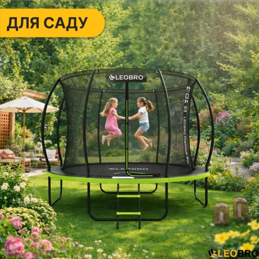 Батут з внутрішньою захисною сіткою 374 см LEOBRO Premium Pro 12FT GREEN (LB-1101) - 8