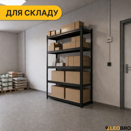 Стеллаж LEOBRO Premium Black 200 х 90 х 40 см, 175кг/полка, 5 полок (LB-R128) - 9