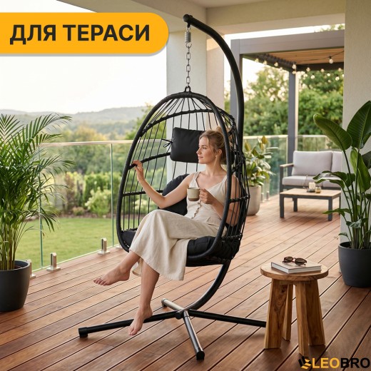 Подвесное кресло-кокон LEOBRO Black (LB-1060) Подвесное кресло-кокон LEOBRO Black (LB-1060) - 10