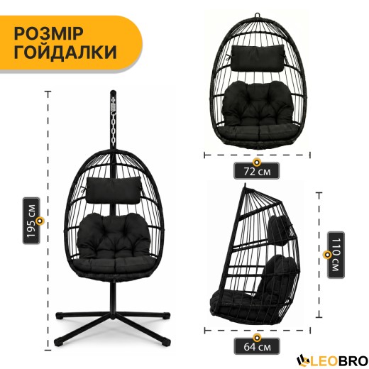 Подвесное кресло-кокон LEOBRO Black (LB-1060) Подвесное кресло-кокон LEOBRO Black (LB-1060) - 3