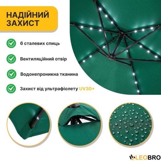 Складной садовый зонт с боковым удлинителем и LED подсветкой LEOBRO Зеленый (LB-1085) - 8