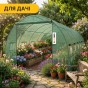 Усиленная садовая теплица парник LEOBRO Garden 18м2 Green (LB-G107-GRN) - 7
