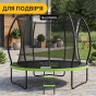Батут з внутрішньою захисною сіткою 252 см LEOBRO Premium Pro 8FT GREEN (LB-1099) - 10