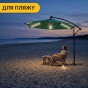 Складной садовый зонт с боковым удлинителем и LED подсветкой LEOBRO Зеленый (LB-1085) - 2